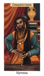 свадхістана